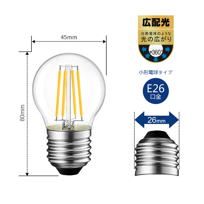 フィラメント電球 E26口金 40W形相当 470LM 4W